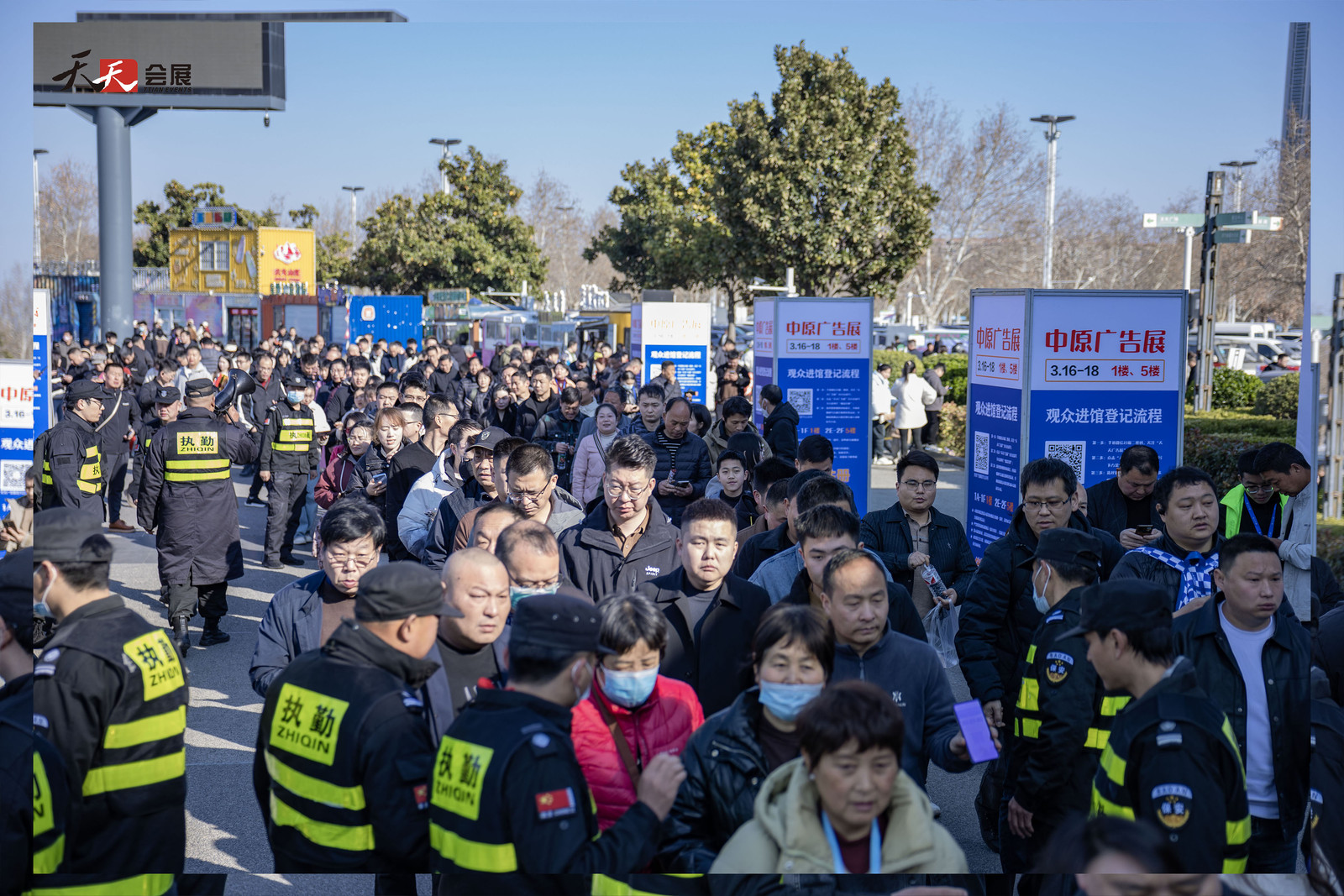 启航新章，共绘广标行业盛景—— 2025春季第43届中原广告展盛大开幕！