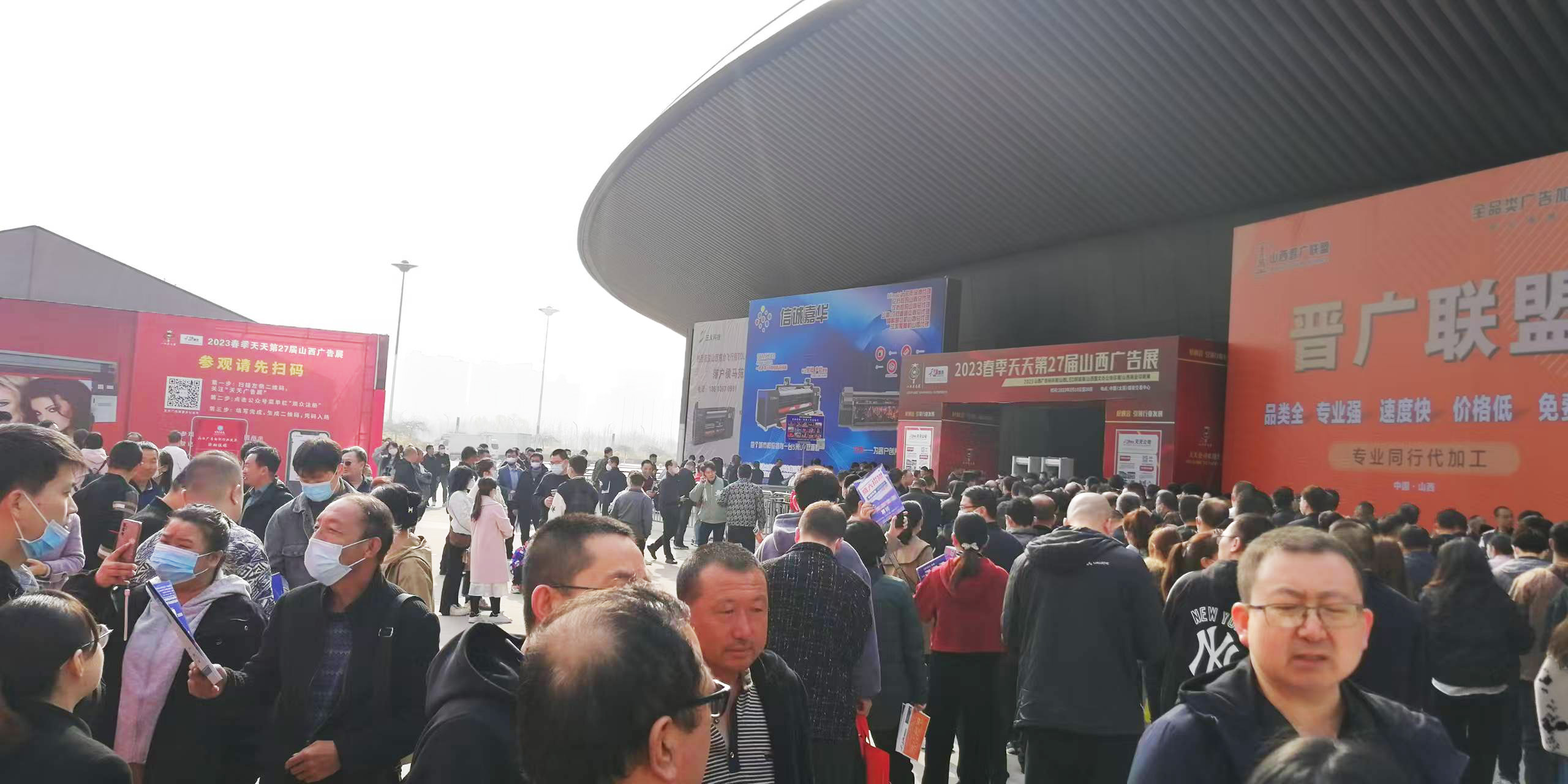 春启三晋，共绘行业新蓝图|2026天天第31届山西广告展聚力启航！